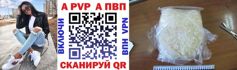Сколько стоит Стрежевой A-PVP Псилоцибиновые грибы АМФ ГАШ Конопля КОКАИН Мефедрон