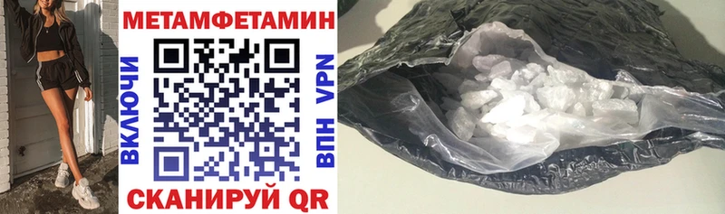 Амфетамин 97% Стрежевой