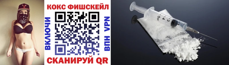 дарк нет как зайти  Стрежевой  COCAIN Эквадор  купить  сайты 