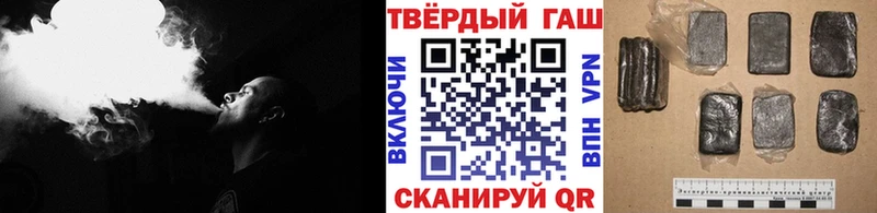 ГАШ ice o lator Стрежевой