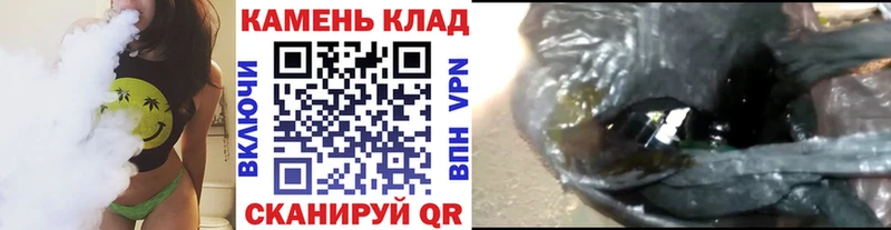 закладка  ссылка на мегу вход  Гашиш хэш  Стрежевой 