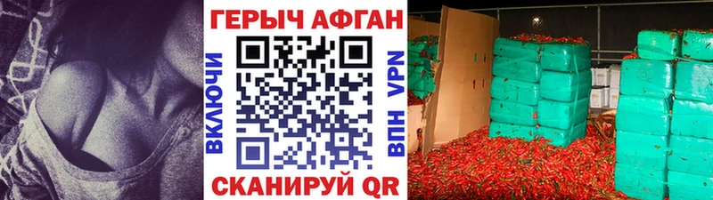 ГЕРОИН гречка  ОМГ ОМГ зеркало  Стрежевой  купить наркотик 