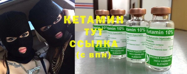 таблы Армянск