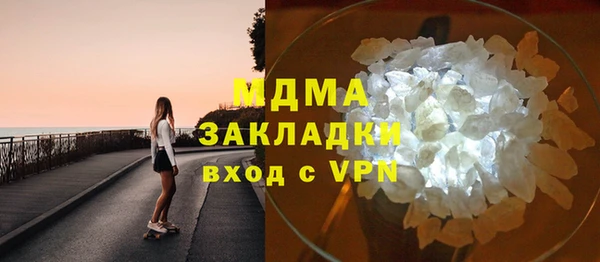 MDMA Premium VHQ Арсеньев