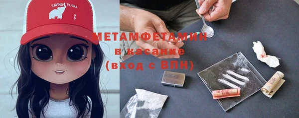 MDMA Premium VHQ Арсеньев