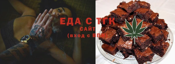 таблы Армянск
