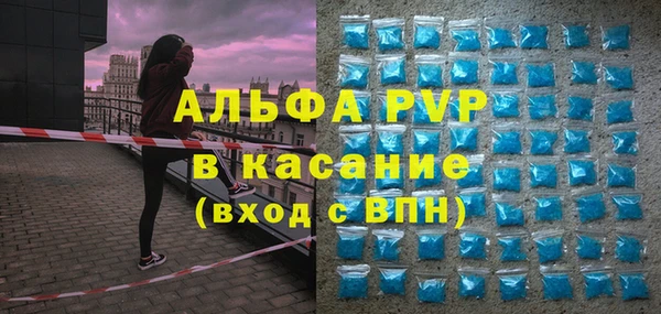 MDMA Premium VHQ Арсеньев