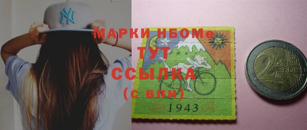 меф Аркадак