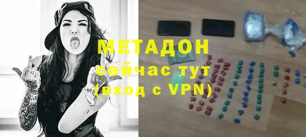 таблы Армянск
