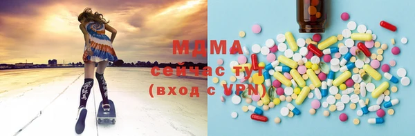 MDMA Premium VHQ Арсеньев