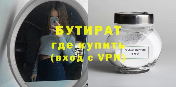 MDMA Premium VHQ Арсеньев