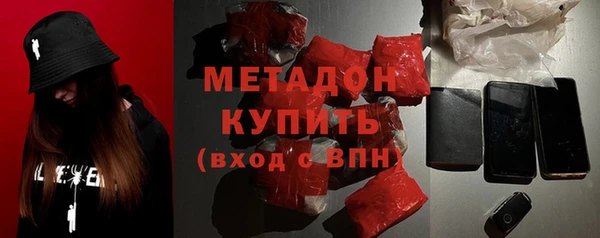 MDMA Premium VHQ Арсеньев