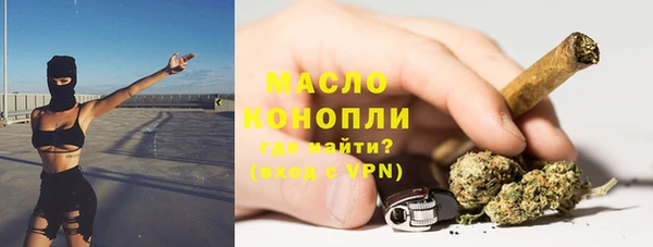 таблы Армянск