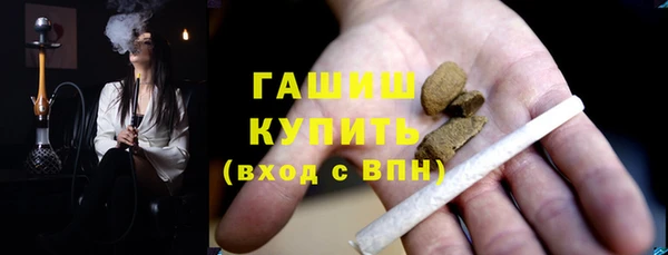 MDMA Premium VHQ Арсеньев