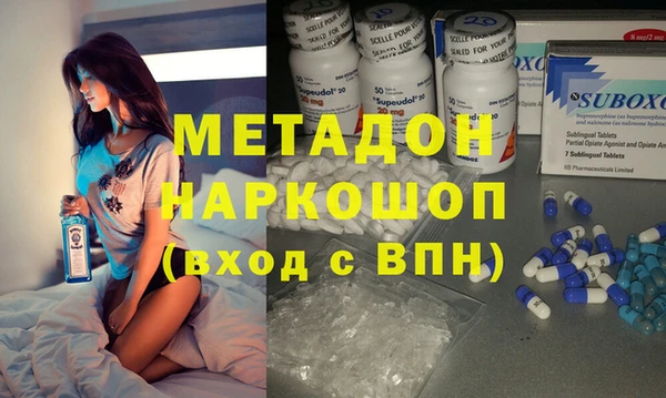 таблы Новозыбков