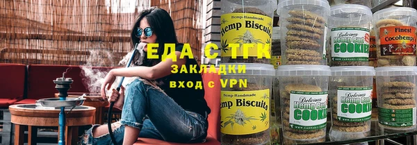 MDMA Premium VHQ Арсеньев