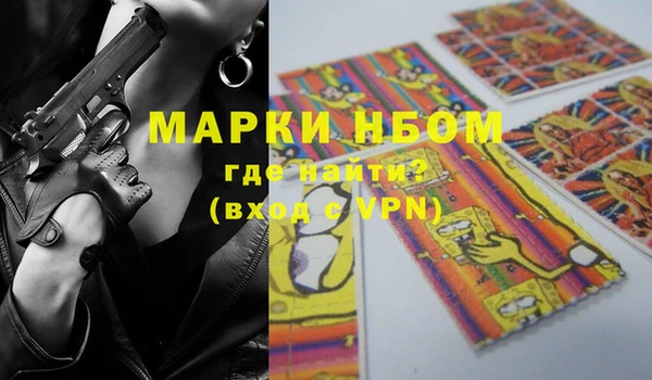 MDMA Premium VHQ Арсеньев