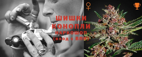 MDMA Premium VHQ Арсеньев