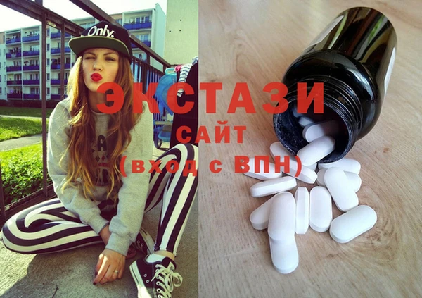 таблы Армянск