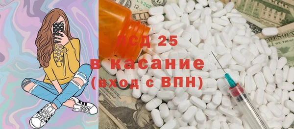 MDMA Premium VHQ Арсеньев