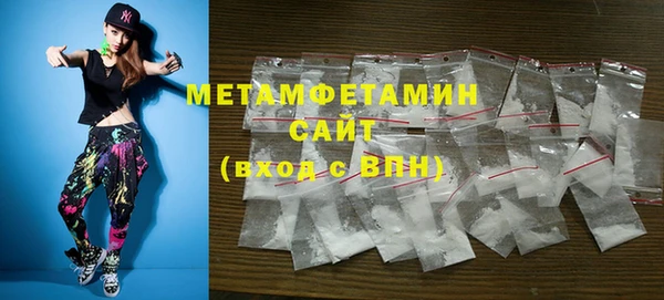 синтетический гашиш Новодвинск