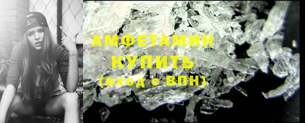 MDMA Premium VHQ Арсеньев
