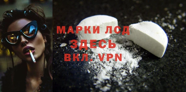 таблы Армянск