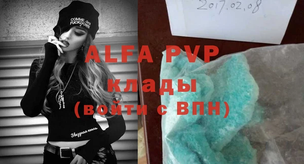 таблы Армянск