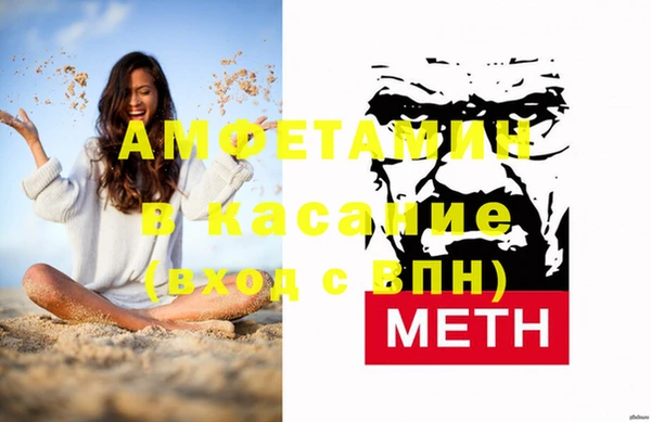 таблы Армянск