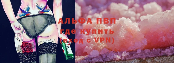 таблы Армянск