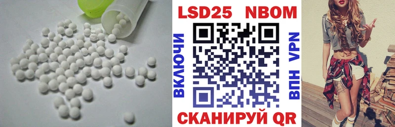 LSD-25 экстази ecstasy  гидра ТОР  Стрежевой 
