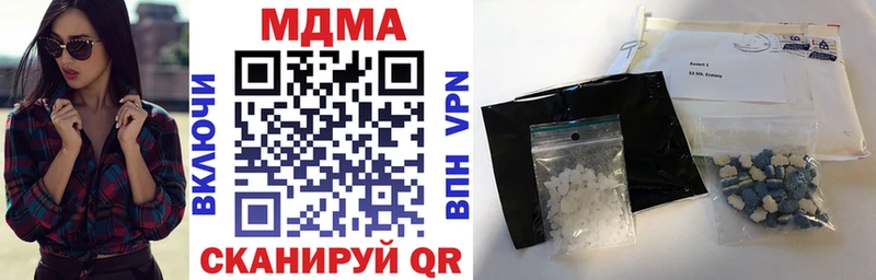 МДМА VHQ  купить  цена  Стрежевой 
