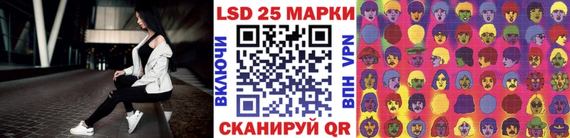 наркотики  KRAKEN ссылки  Наркотические марки 1500мкг  Стрежевой 