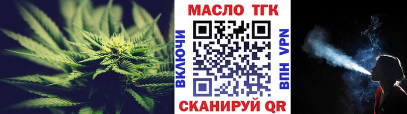 Дистиллят ТГК гашишное масло где можно купить Стрежевой